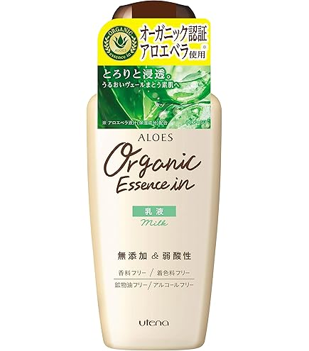 Amazon | アロエス ウォータリングゼリー 230g クリーム 230グラム (x